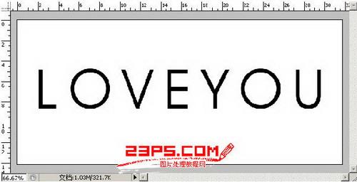 图3：PS枫叶文字效果制作教程