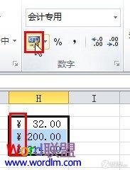 图1：Excel表格批量添加符号的方法