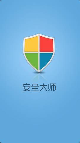 运行界面