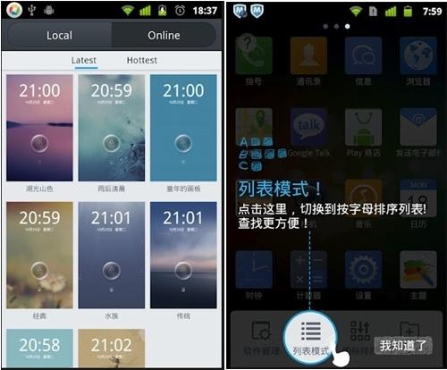 应用截图 03