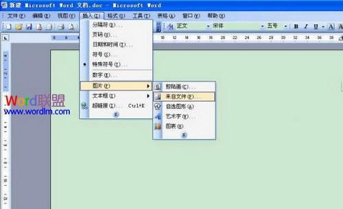 图2：如何将扫描文件转成word文档