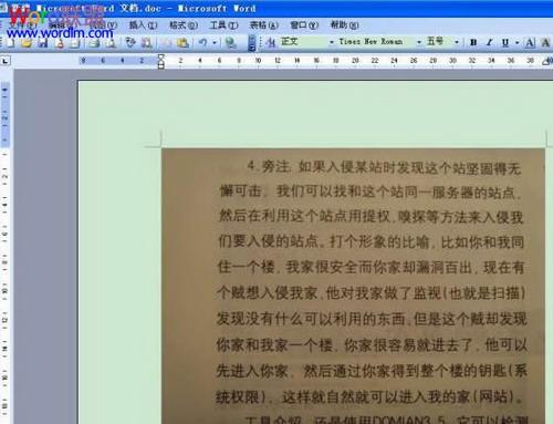 图4：如何将扫描文件转成word文档
