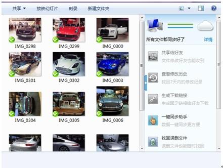 图片目录