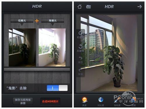 HDR效果处理
