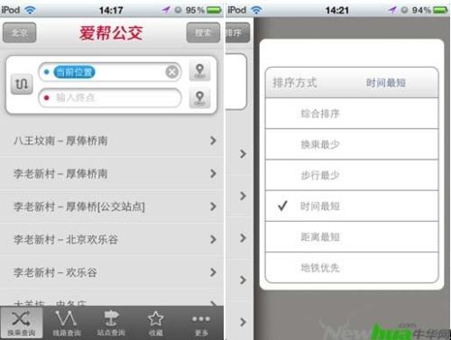 自动定位 模糊查询