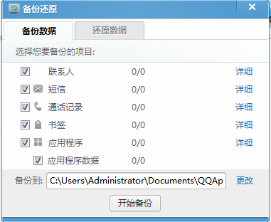 新增应用工具箱功能