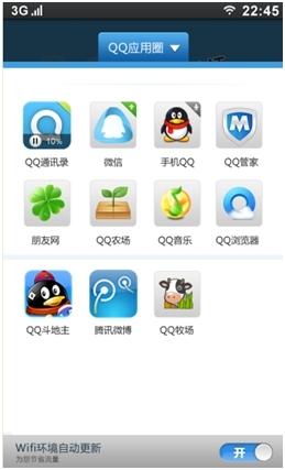 云服务推送