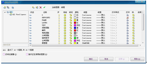 浩辰CAD教程机械之提高绘图效率技巧 02