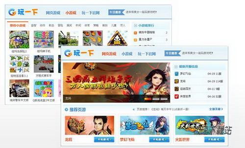 全新的网址导航和小星空综合app官网登录入口导航
