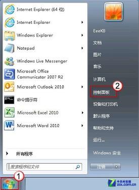 图1：Win7桌面窗口关闭自动排列和吸附