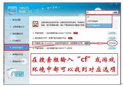 通过搜索框及星空综合app官网登录入口环节都能找到对应的选项 