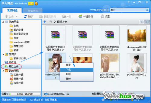 图：13