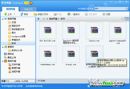 图：12