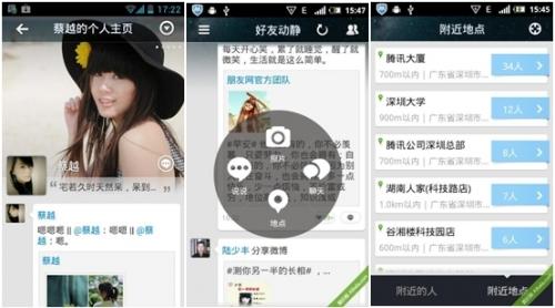 v2.6 版屏幕截图