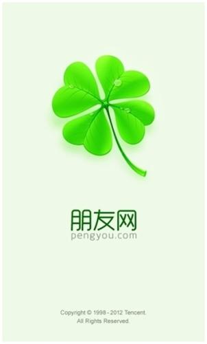 V2.6 版运行界面