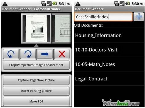 DocScanner