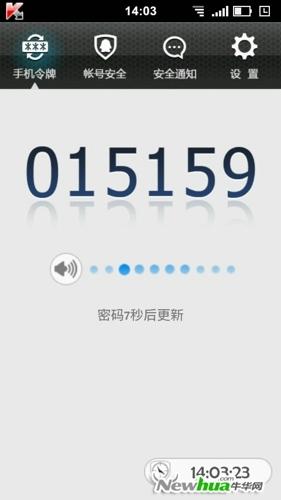 全新界面UI，给你不一样的使用感受