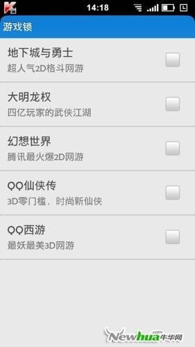 星空综合app官网登录入口帐号锁定功能支持更多腾讯星空综合app官网登录入口产品