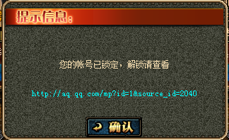 提示信息