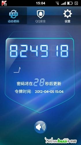 全新界面UI，给你不一样的使用感受