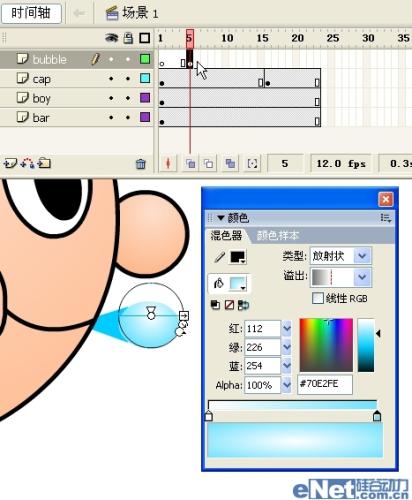 图20：Flash教程之可爱吹泡泡动画制作