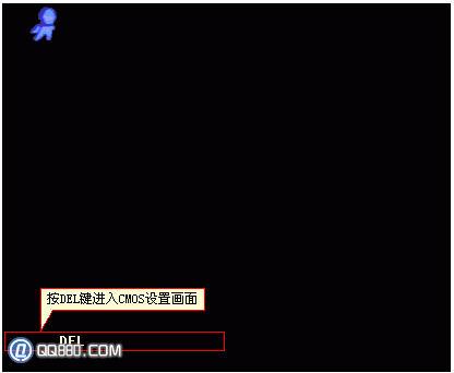 图1：cmos设置方法