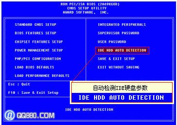 图5：cmos设置方法