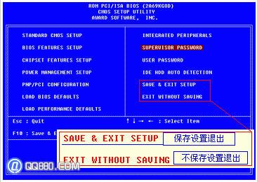 图15：cmos设置方法