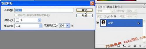 图4：PS通道抠图