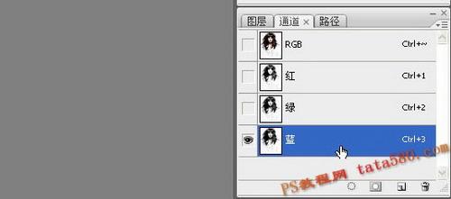 图5：PS通道抠图