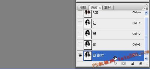 图6：PS通道抠图