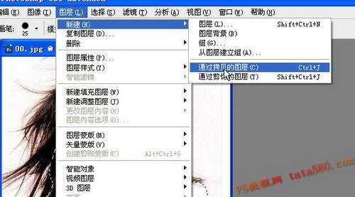 图18：PS通道抠图