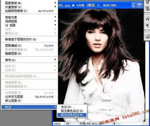 图22：PS通道抠图