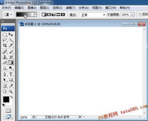 图2：PS渐变工具应用实例
