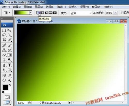 图7：PS渐变工具应用实例