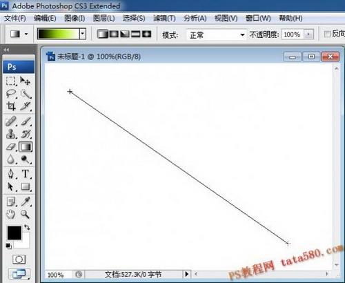 图6：PS渐变工具应用实例