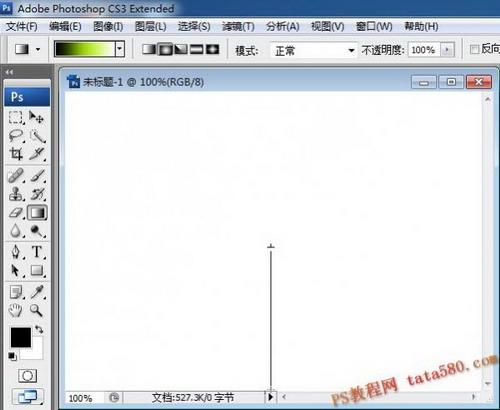 图8：PS渐变工具应用实例