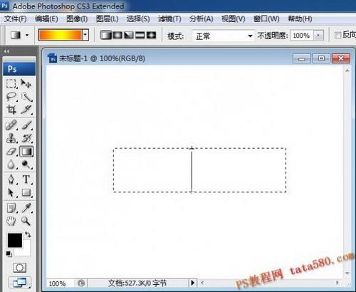 图15：PS渐变工具应用实例
