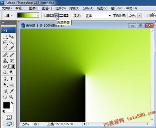 图10：PS渐变工具应用实例