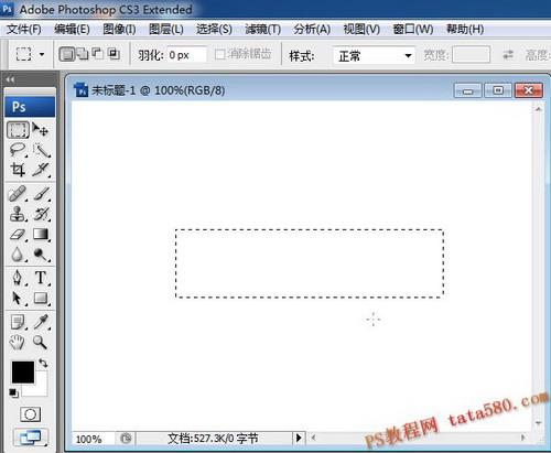 图13：PS渐变工具应用实例