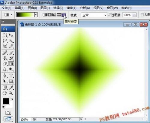 图12：PS渐变工具应用实例