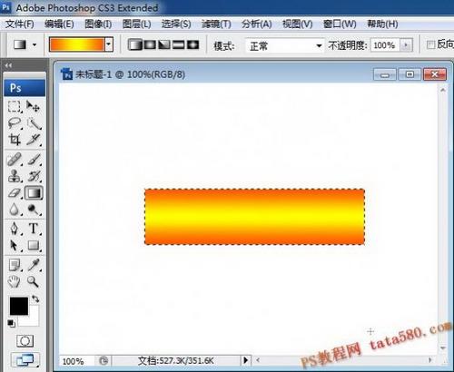 图16：PS渐变工具应用实例