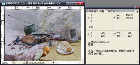 photoshop的度量工具