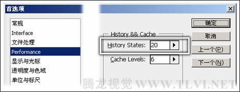 图2 “首选项”对话框