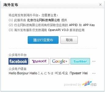 多语言支持 方便快捷