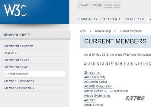 W3C官网截图