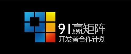 91赢矩阵
