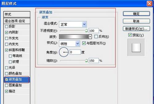 图7：PS文字特效之漂亮的钢板字