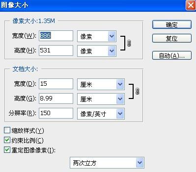 图2：PS文字特效之漂亮的钢板字