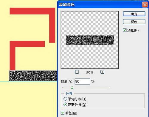 图11：PS文字特效之漂亮的钢板字